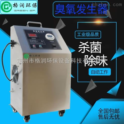 小型臭氧发生器选型指南 定州市格润环保设备科技的核心优势解析