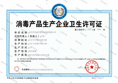 定州市格润环保设备科技 以科技创新守护碧水蓝天